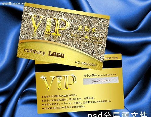 �����ʸ�VIP��Ա����� PSD