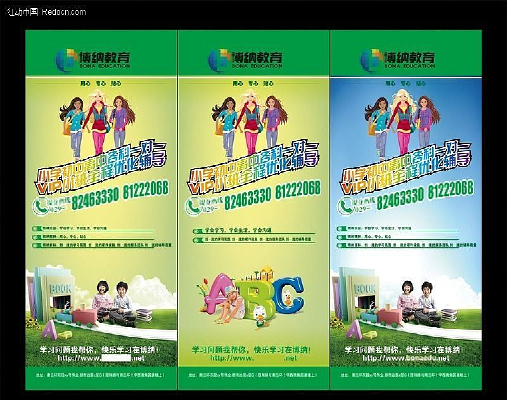 ��ѵ������ҵ������PSD�ֲ�Դ�ļ� PSD