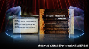 ���Թŵ�PPT����ģ��