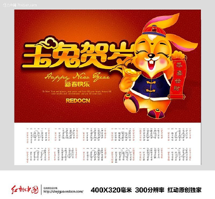 2011���ú����������� PSD