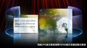 �ѹ�ӢPPT����ģ��