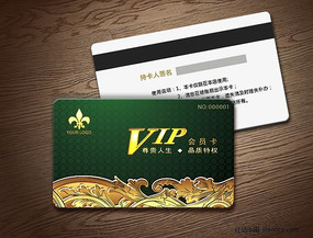 ��Ա�� VIP�� PSD