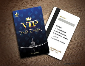 ��Ա�� VIP�� PSD