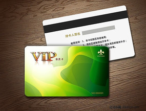 ��Ա�� VIP�� PSD