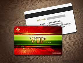 VIP��Ա����� PSD