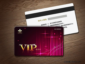 VIP����� PSD