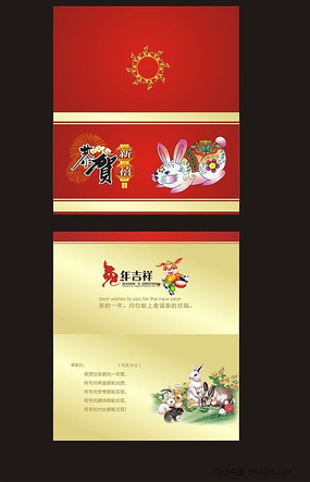 2011���Ԫ��