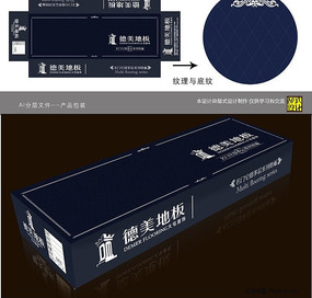 �������Ʒ��װ��� AI