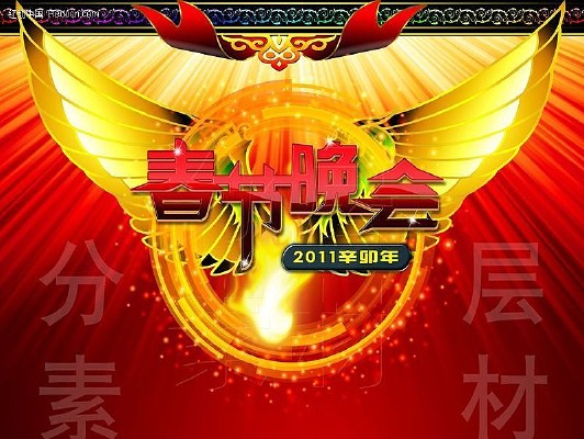 2011�괺���ز�����