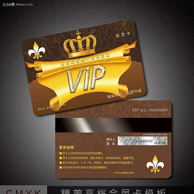 vip����� PSD