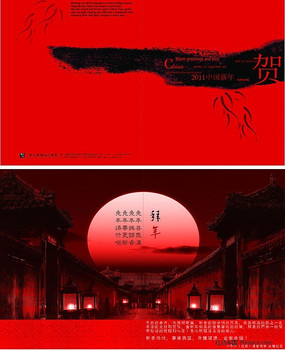 2011����ؿ� CDR