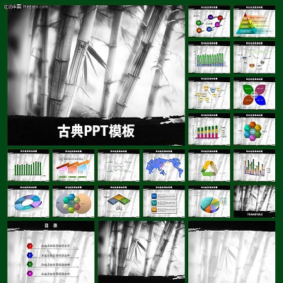 �ŵ��й���PPT ppt