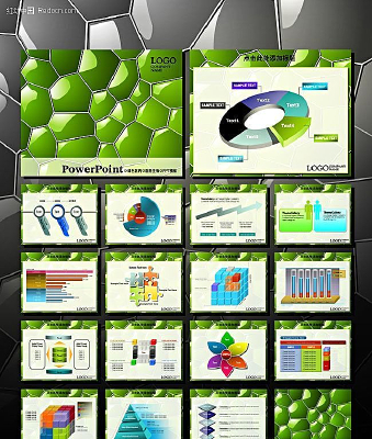 ��ɫ����ҽҩPPT