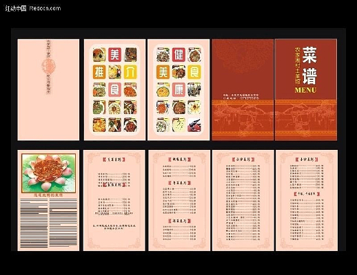 һ����˹ݲ���(10P) CDR