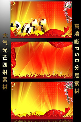 2011괺ںPSDֲ