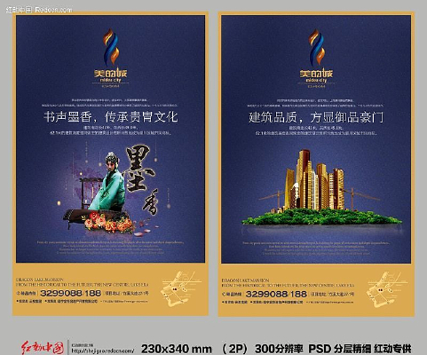 �����ز�������� PSD