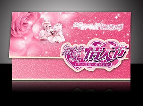 ���˽ںؿ� PSD