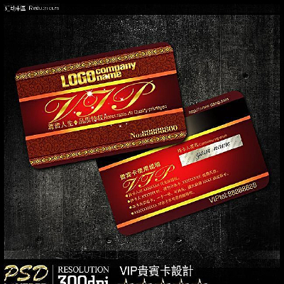 �й��绨��VIP�����ģ��