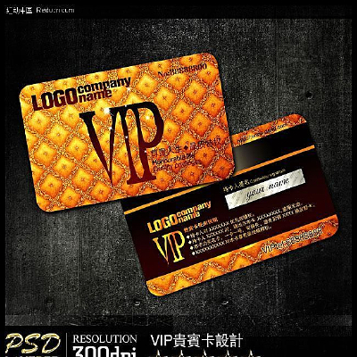 ŷʽ�ŵ仨��VIP�����ģ��