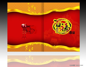 ŷʽ�ߵ���ƻ���