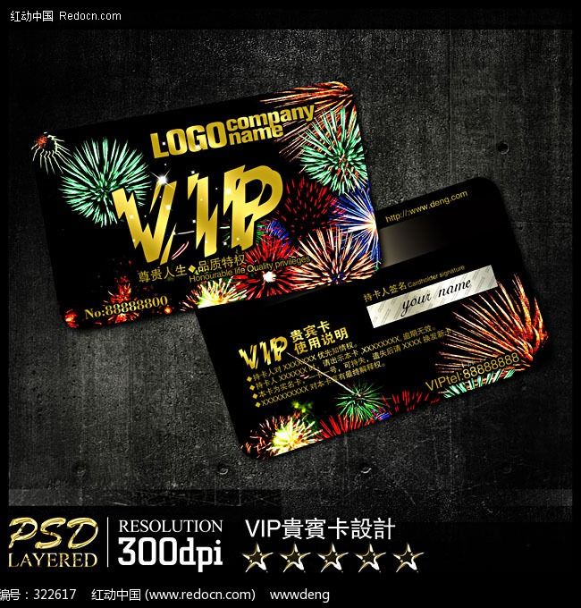 ҵVIP