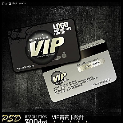 ��ɫ��ԼVIPģ��