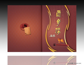 �������ģ�� ���� PSD