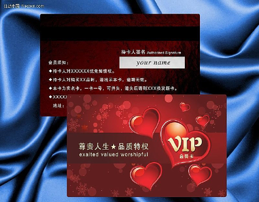 �����̵�VIP��Ա����� PSD