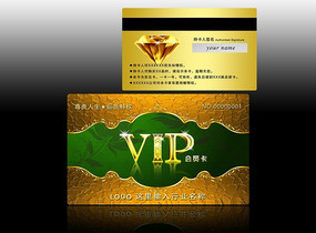 ��������VIP��Ա�� PSD