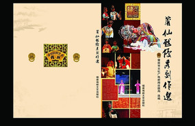 ����Ϸ���� PSD