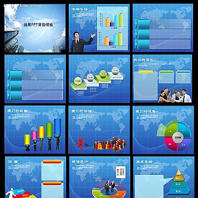 ͨ��PPT�ֲ�ģ��