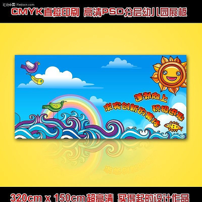 �׶�԰��ͨչ��