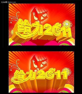 2011����ز�