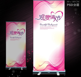 �������˽�Xչ�ܱ��� PSD