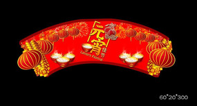 Ԫ���ڳ��й�����