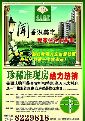 �ز�������ҳ PSD