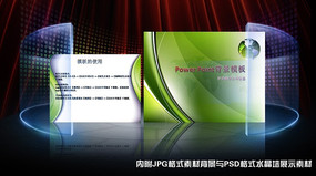 ��ɫ��Լ����PPT���� ppt