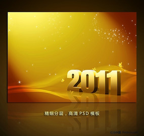 ��ɫ2011