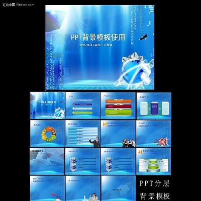 ������ҵPPT