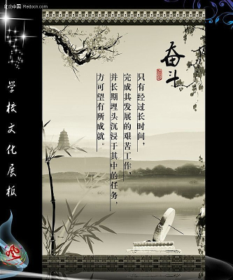 �й���ѧУ��־չ��-�ܶ� PSD