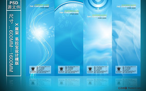 Xչ�������������ز� PSD