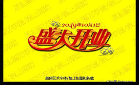 ʢ��ҵ��������PSD PSD