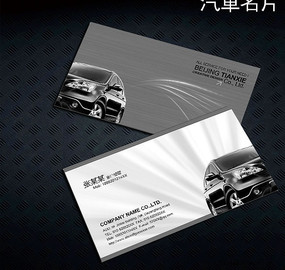 ������Ƭ 4S����Ƭ ϴ����Ƭ PSD