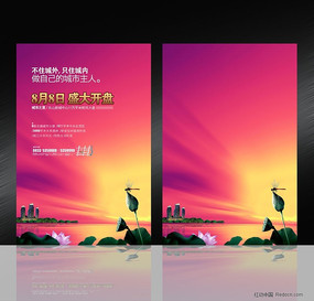 �������ز��ز����PSD PSD