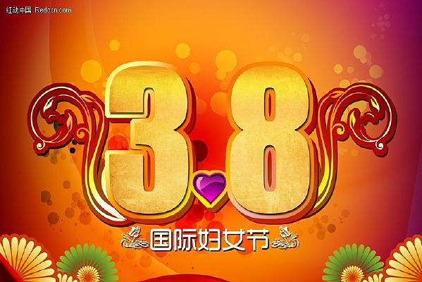 ���˸�Ů��