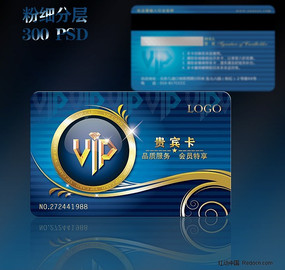 ��ɫ����VIP��Ƭ PSD