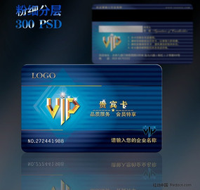 ��ɫ��Ա�� PSD