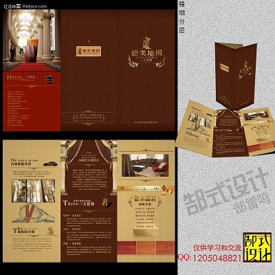 �ߵ��ذ�������ҳ PSD