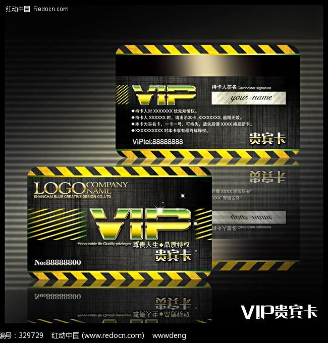 ԼVIP