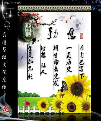 �ڷ�ѧУչ�� PSD